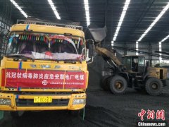 “西南煤海”贵州煤矿复工复产快速推进 电煤供