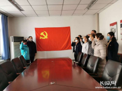 华北油田：党旗飘扬在战“疫”保产第一线